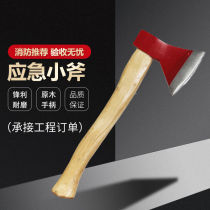 Tenchi Fire Axe Petty Axe Icebreaker Fire Equipment Miniature Fire Station Equipped With Axe