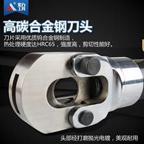 Hydraulic steel wire cut steel wire rope quick cut off machine cut steel core aluminium hinge wire steel wire cut pliers