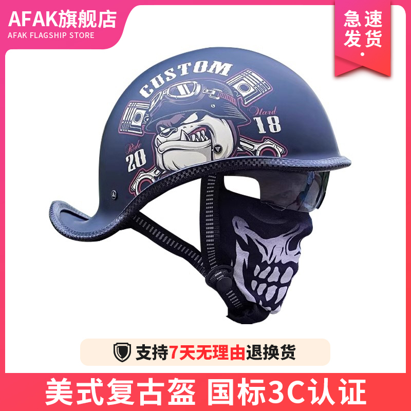 Retro Half Helmet, Cruise Motorcycle, Women's Harley, Men's Summer Electric Vehicle Sun Protection Helmet, Motorcycle Scoop Helmet
