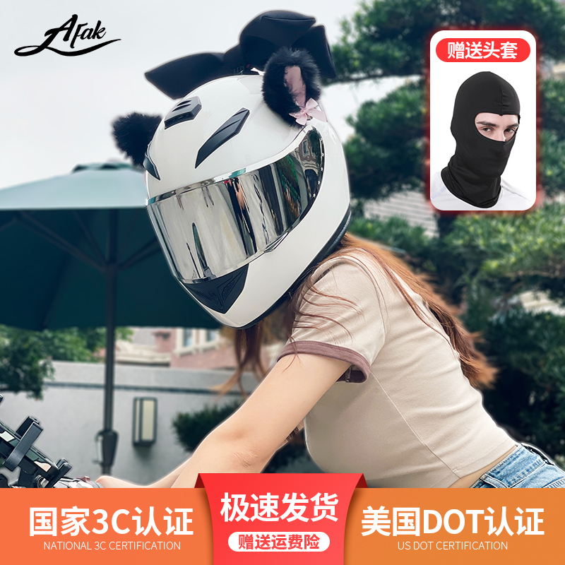 Motorcycle Helmet 3C Certified National Standard for Men and Women, Winter Electric Safety, Cute, National Trend, Rider, Bluetooth, Full-Face Motorcycle Helmet