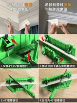 Plaster line cutting tool to cut 45-degree angle back saw angle multi-functional carpentry line cutting tool