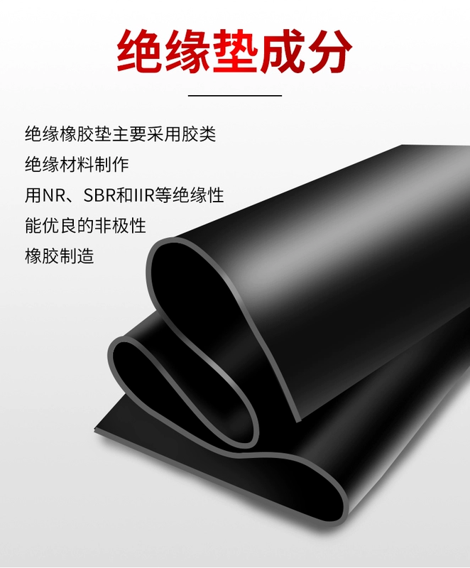 Phòng phân phối thảm cao su cách điện cao áp Phòng phân phối thảm cách điện 10kV Phòng phân phối thảm cách nhiệt thảm sàn hộp phân phối tủ chân cách điện màu đen thảm cách điện 22kv