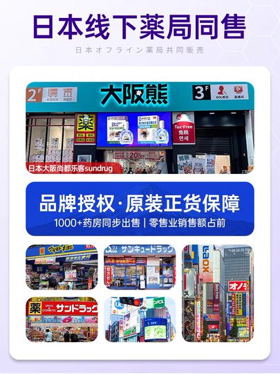 干眼症专用眼药水特效滴眼液药缓解眼睛疲劳干眼涩视力模糊看不清