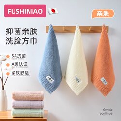 Japanese kids Small Towel Antibacterial pure cotton Square Face Wash For Home Handkerchief Women's Absorbent Quick-drying Soft Cotton Towel