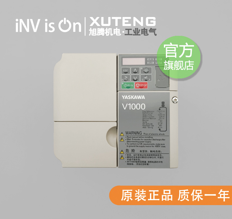 100% original installation Anhuan frequency converter V1000 CIMR-VB4A0011BBA 3 7kw 5 5KW spot