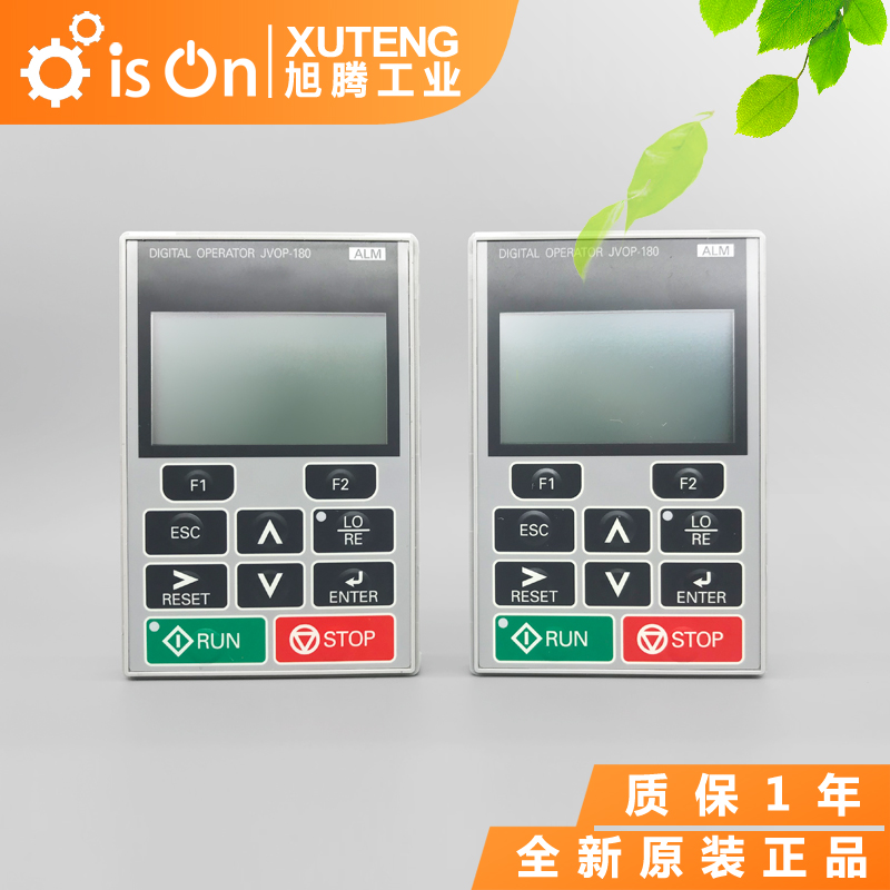 100% original Anchuan H1000 A1000 E1000 L1000 control panel operation panel JVOP-180