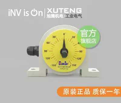 Bargaining new original Taiwan Qiansheng DT-02 angular displacement CS-DT-02 synchronous Displacement Detector