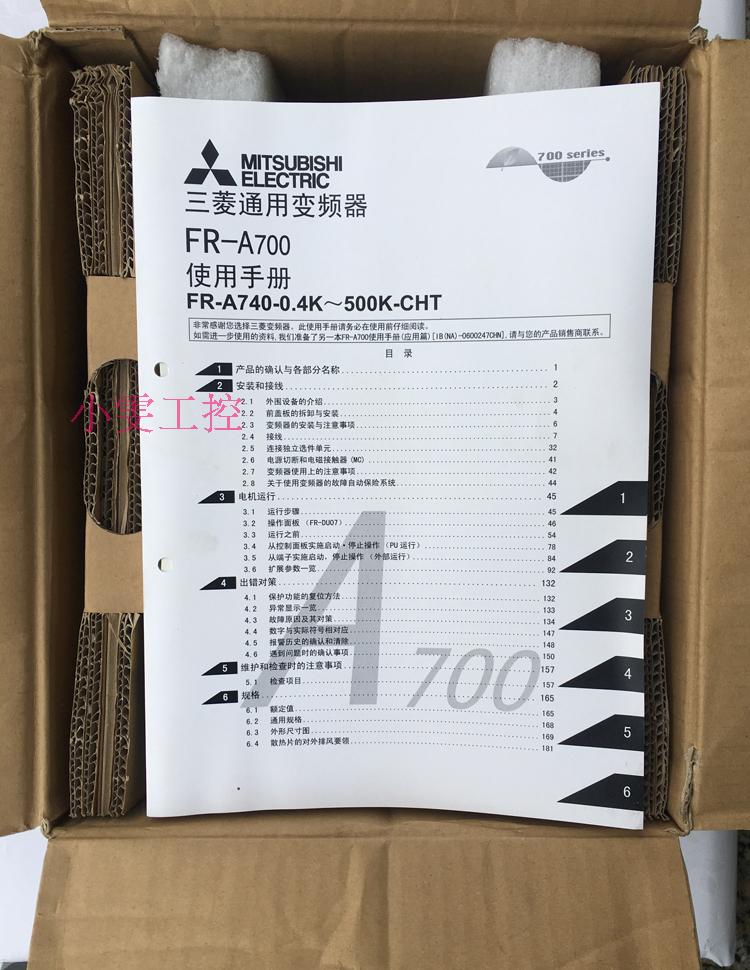 Brand new original installed Mitsubishi frequency converter A740 7 5KW 380V FR-A740-7 5K-CHT one-year warranty