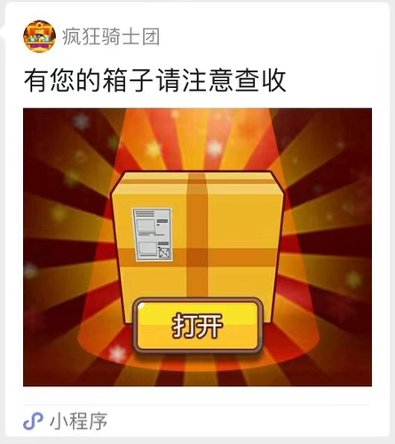 Crazy Cavaliers приглашает друзей заполнить 20 вознаграждений с яйцом для пять минут на пять минут