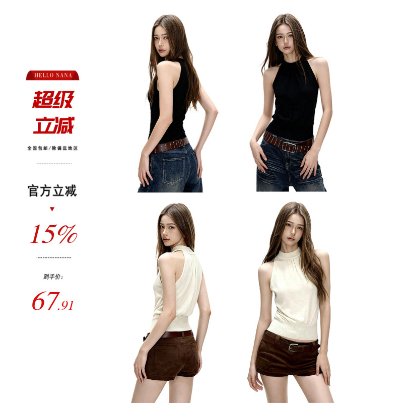 Hellonana Half-High Collar Halter Neck Knitted Vest for Women, Summer Slim Fit, Waist-Cinching, Elegant Sleeveless Top