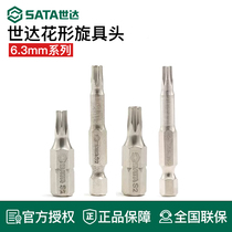 Shida 6 3mm flower-shaped screwdriver head T15 20 27 30 40 flower-shaped bit 59231-59238 59331-