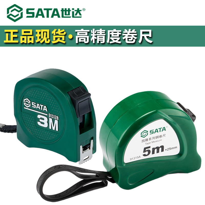 激安セール】 高精度 Convex 卷尺 卷尺 卷尺 距离 测量工具 1台2