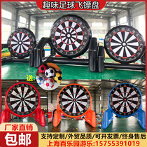 Inflatable football dart board fun sports meeting nine-square grid shooting target perfect warm-up game props