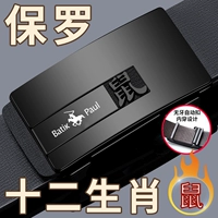 Черная мышь [двухслойная ковейда с высоким содержанием зубного зуба] десять лет непрерывного