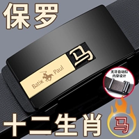 Золотая лошадь [два -слойная коврика 档 высокие тотопы] десять лет непрерывных