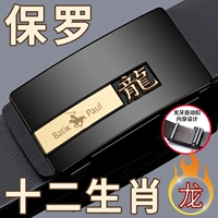 Золотой дракон [два -слойная коврика 档 Высокая пряжка Tootopa] Десять лет непрерывных