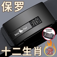 Черный дракон [два -слойный коврика с высоким содержанием зубного зуба] десять лет непрерывного