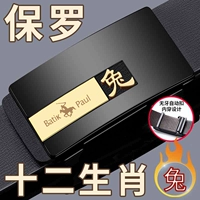 Золотой кролик [двухслойная коврика 档 Высокоэтажная беззубая пряжка] десять лет непрерывной