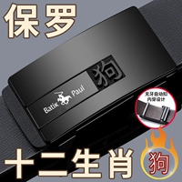 Черная собака [два -слойная ковфида с высоким содержанием зубного зуба] десять лет непрерывного