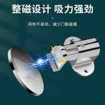 Door suction without punching floor suction strong magnetic door collision and anti-collision door stopper door stopper bathroom invisible new household artifact