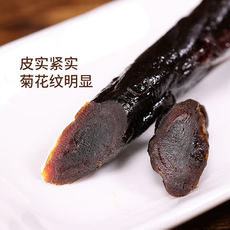 韩国高丽参正果,滋补养生新选择!🍯人参界的黄金标准!-高丽参及其制品-淘宝百科网
