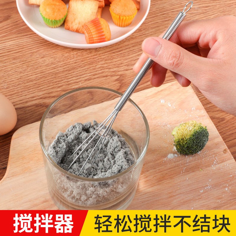 揭开不锈钢打蛋器的幕后功臣:厨房里的烘焙神器