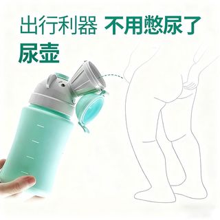 尿壶男性儿童折叠小便器婴v儿女男宝宝尿桶小孩夜壶宝宝家用外出
