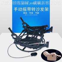 Manufacturers single rocking and rotating sofa frame first class space capsule rocking and rotating single leisure sofa iron frame