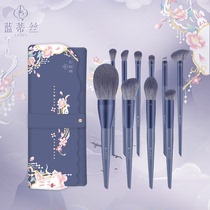 LADES 蓝蒂丝10支化妆刷一整套化妆师专用超软软毛全套美妆工具