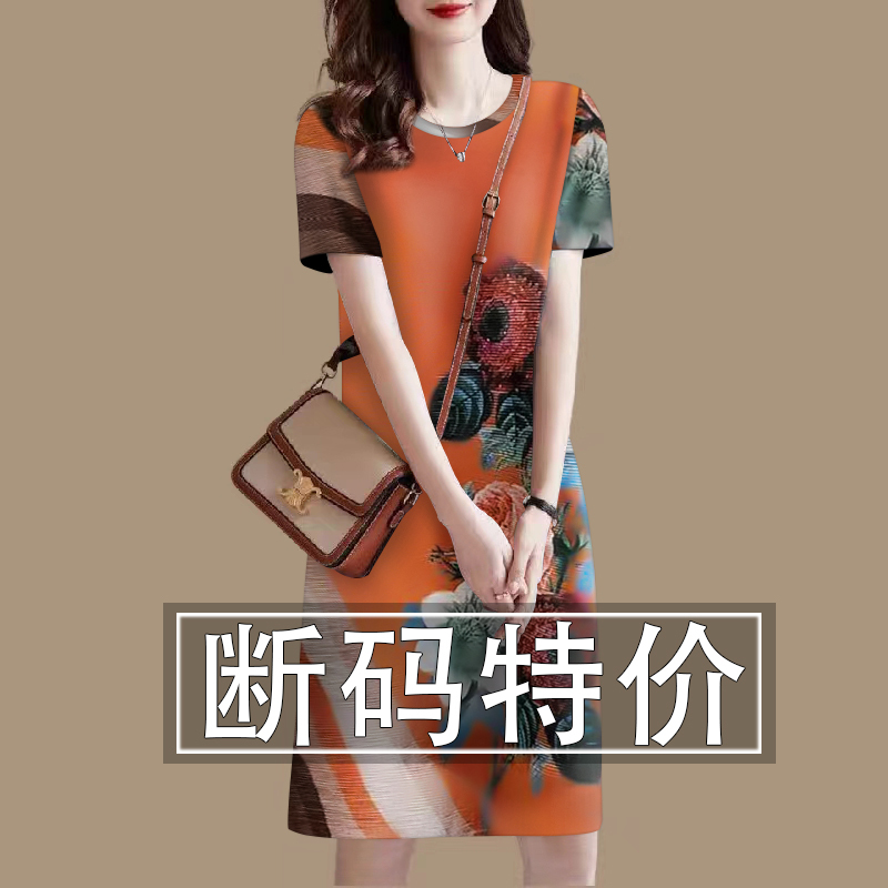 2025 New Style Elegant Printed Dress for Mothers Aged 40-60, Summer Short-Sleeved Mid-Length Dress That Covers the Belly and Looks Younger 2025 New Style Elegant Printed Dress for Mothers Aged 40-60, Summer Short-Sleeved Mid-Length Dress That Covers the Belly and Looks Younger