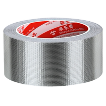 Fiberglass cloth aluminum foil tape high temperature solar heat insulation sun protection fire retardant tape exhaust pipe range hood pipe wrapping protection waterproof mildew proof oil sound insulation seal anti-aging tin foil