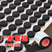 EVA foam single-sided tape thickened foam pad shock-absorbing and anti-collision buffer gasket high viscosity traceless die-cut punching