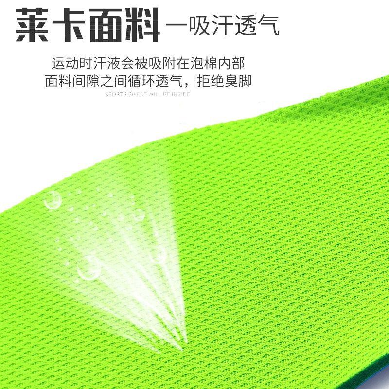 Adapted for Nike Nike Pegasus Aj1 Sports Insoles Original Air Force One