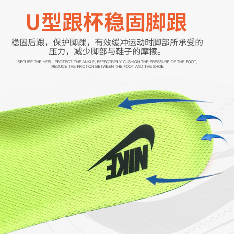 Adapted for Nike Nike Pegasus Aj1 Sports Insoles Original Air Force One