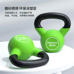 High-end Liu Genghong recommends PROIRON dipped cast iron kettlebell for women's fitness home gym competitive professional