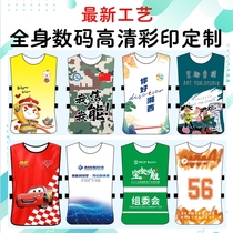 Tear off famous brand team building clothes customized childrens outdoor development activity vest group advertising vest printed logo