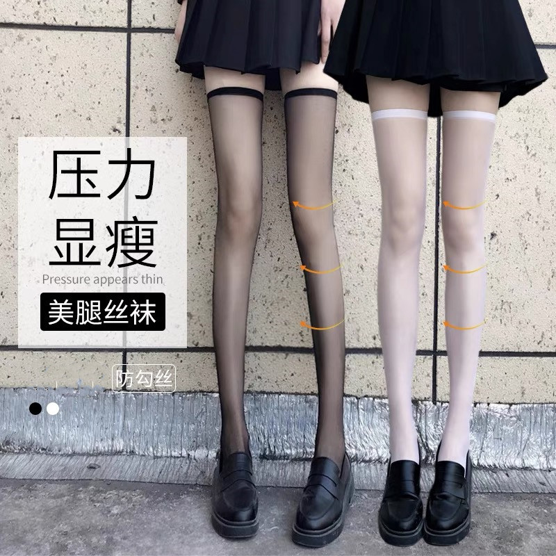 Ultra-Thin Over-The-Knee Socks for Women, White Silk Stockings, Long Half-Length White Silk Stockings, Summer High-Tube Thigh-High Sexy Black Silk Jk Black