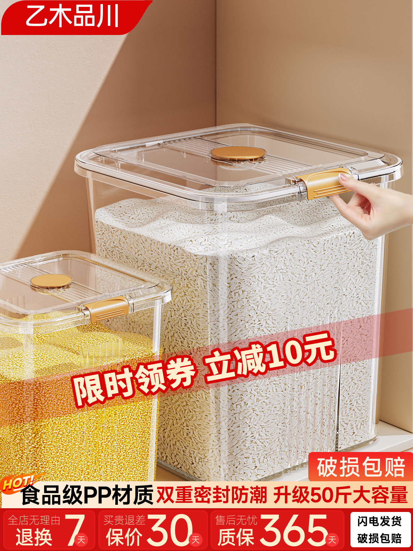 Rice Bucket for Home Use, Insect-Proof, Moisture-Proof, Sealed Container for Storing Rice, Flour, and Grains, Large Capacity, Food-Grade Rice Storage Tank