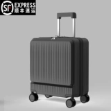 Чемодан, коробка, 20 дюймов, 18 дюймов