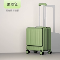 Авокадо зеленая модель молнии