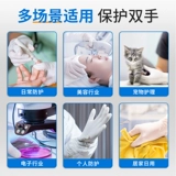 Медицинские белые нарезанные нарезанные кубики перчатки одноразовые для проесосощения в области медицинской хирургии Специальный латекс резиновый динг Qing утолщен