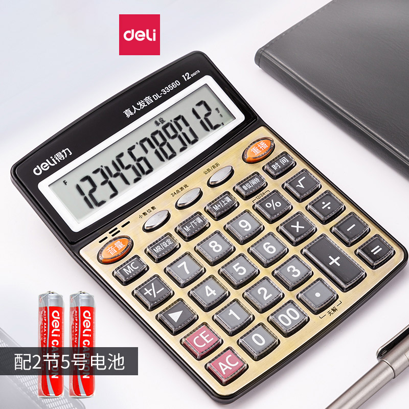 Able calculator live-action pronunciation with voice shop with office computer instrumental big key big button big screen finance accounting with music small number portable business office supplies special-Taobao
