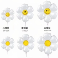 Маленькая ромашка (с смайликом) [подарок]