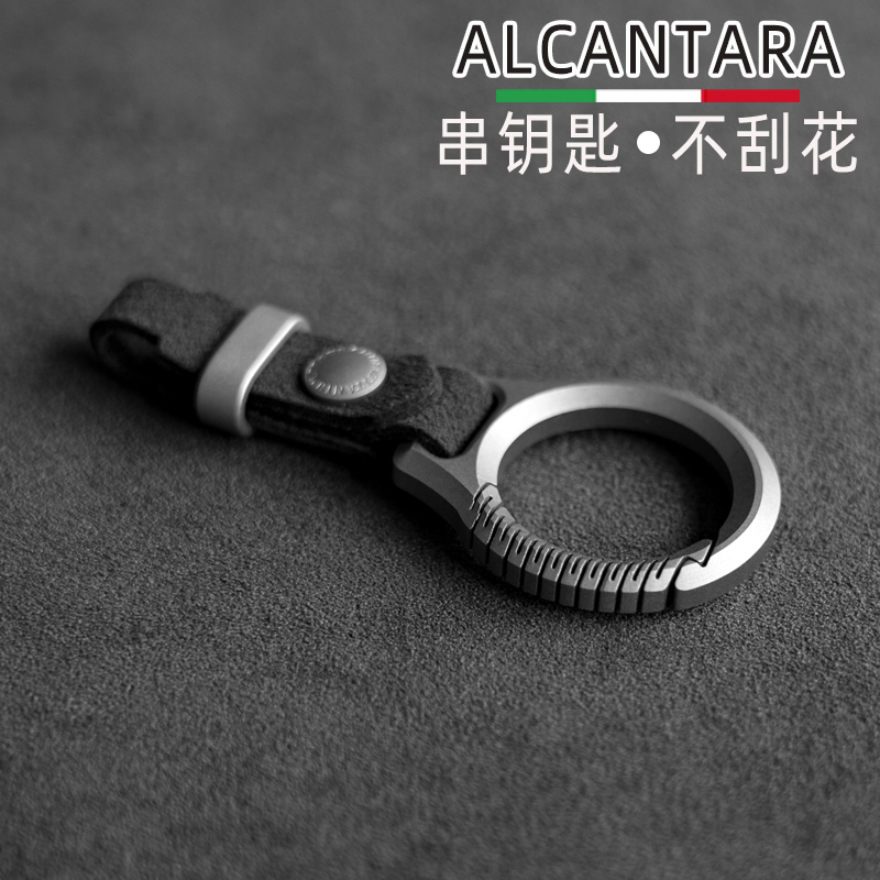 High-End Titanium Alloy Car Keychain Pendant Suitable for Mercedes-Benz, Bmw, Audi, Land Rover, Volvo, Personalized Men's Style