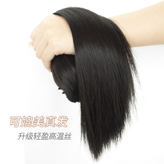 Straight hair grab ponytail wig female internet celebrity braid natural high ponytail simulation short ponytail medium long hair fake ponytail