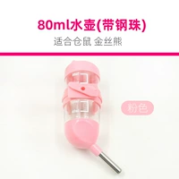 Розовый чайник, 80 мл