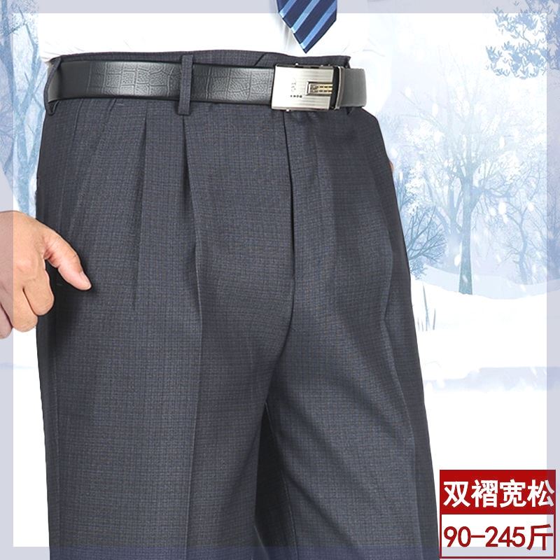 【Double Pleated Dress Pants】Loose-Fitting Summer High-Waisted Deep-Crotch Dress Pants for Middle-Aged and Elderly Men, Wrinkle-Resistant and Non-Iron