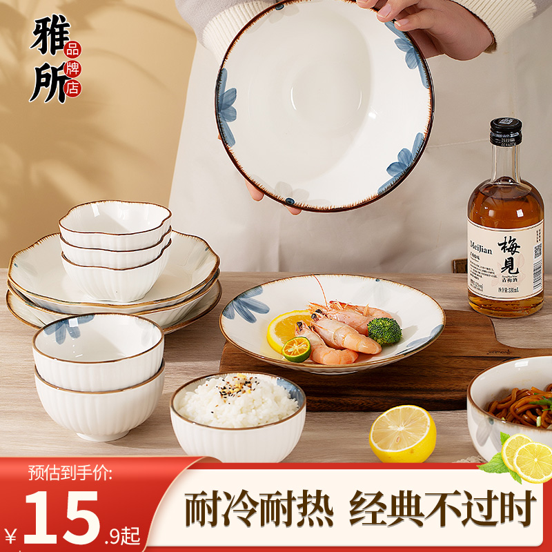 Ypremises cutlery suit Water ink wind plate bowls Home microwave Twin Ear Baking Pan Brief Retro Ceramic Cutlery-Taobao