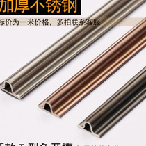 New sliding door and window sliding door lower rail stainless steel track lower rail flat T-shaped lower track guide rail guide rail