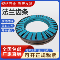 Plastic extended and widened flange sealing rack blue large diameter free splicing DN300-DN1200 mouth guard